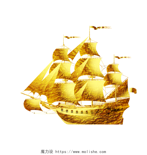 年会金色帆船设计